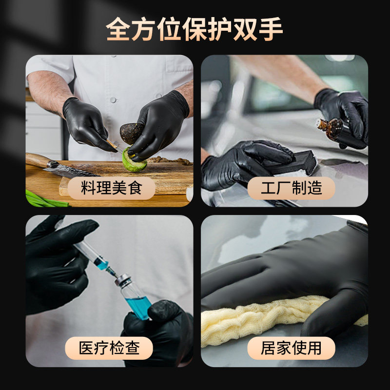 英科医用手套一次性黑色丁腈乳胶橡胶耐磨加厚耐用医疗防护检查,淘宝优惠券,粉丝福利购,淘宝优惠卷