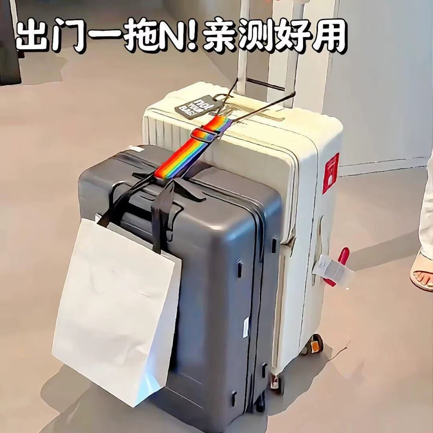 行李箱绑带多件旅行袋固定带书包捆绑带挂带弹力绳托运加固一字带,淘宝优惠券,粉丝福利购,淘宝优惠卷