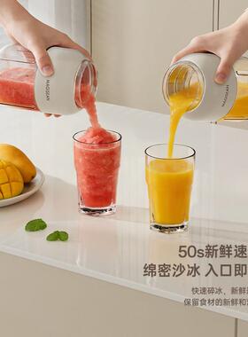M-PB70A奈雪丽夏季榨汁杯1.2L容无线可量携可榨汁机式鲜榨果汁碎