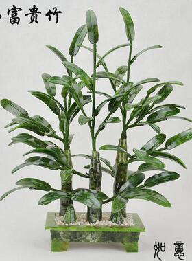 XNB玉石贵竹盆景摆件 简约用现代家居富装饰玉石盆栽 礼玉器工送