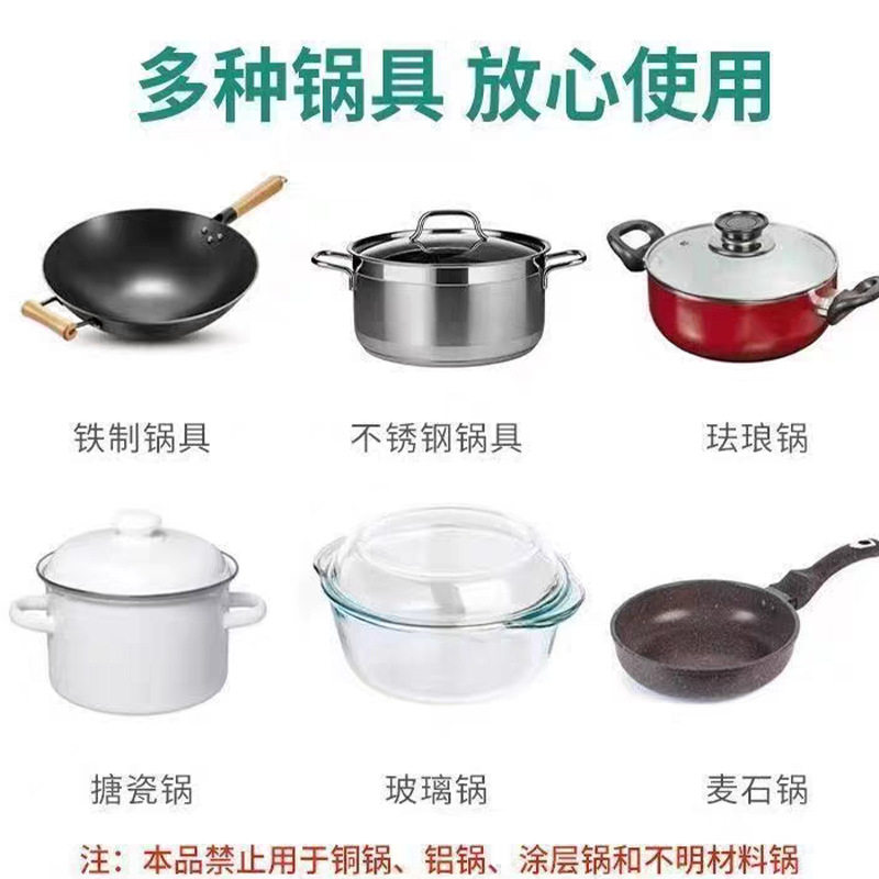 辛得睿拉锅底黑海藻泥膜黑垢啫喱清洁剂厨房锅具强力去污底灰清洁,淘宝优惠券,粉丝福利购,淘宝优惠卷