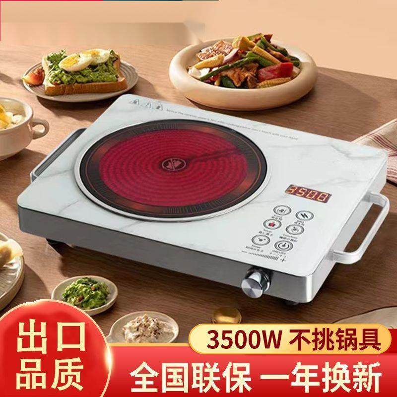 电陶炉商用电磁炉5000W家用大功率省电猛火煲汤爆炒火锅一件,淘宝优惠券,粉丝福利购,淘宝优惠卷