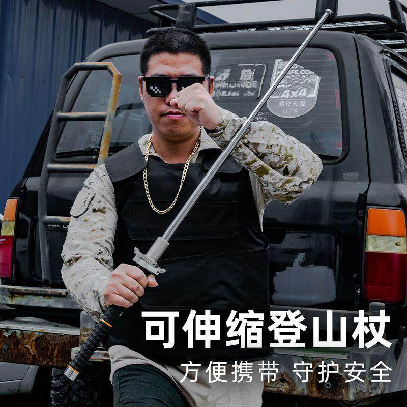 实心格挡三节甩棍加长伸缩车载破窗器防身钨锰合金钢多功能登山棍,淘宝优惠券,粉丝福利购,淘宝优惠卷