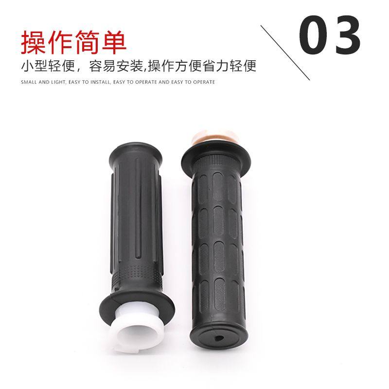 摩托车嘉陵JH70光阳125加速器油门转把适用五羊凌鹰GS125加速胶把,淘宝优惠券,粉丝福利购,淘宝优惠卷