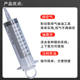 Motorcycle disc brake oil pipe refueling syringe exhaust