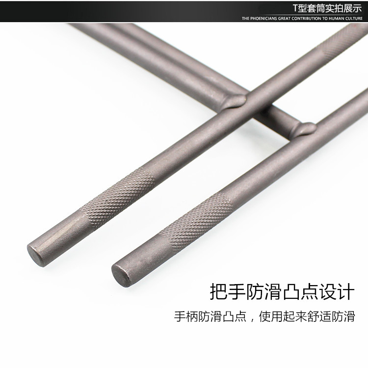 t型扳手套筒丁字杆电动摩托车维修工具6-19mm加长T外六角扳手大全 - 图2