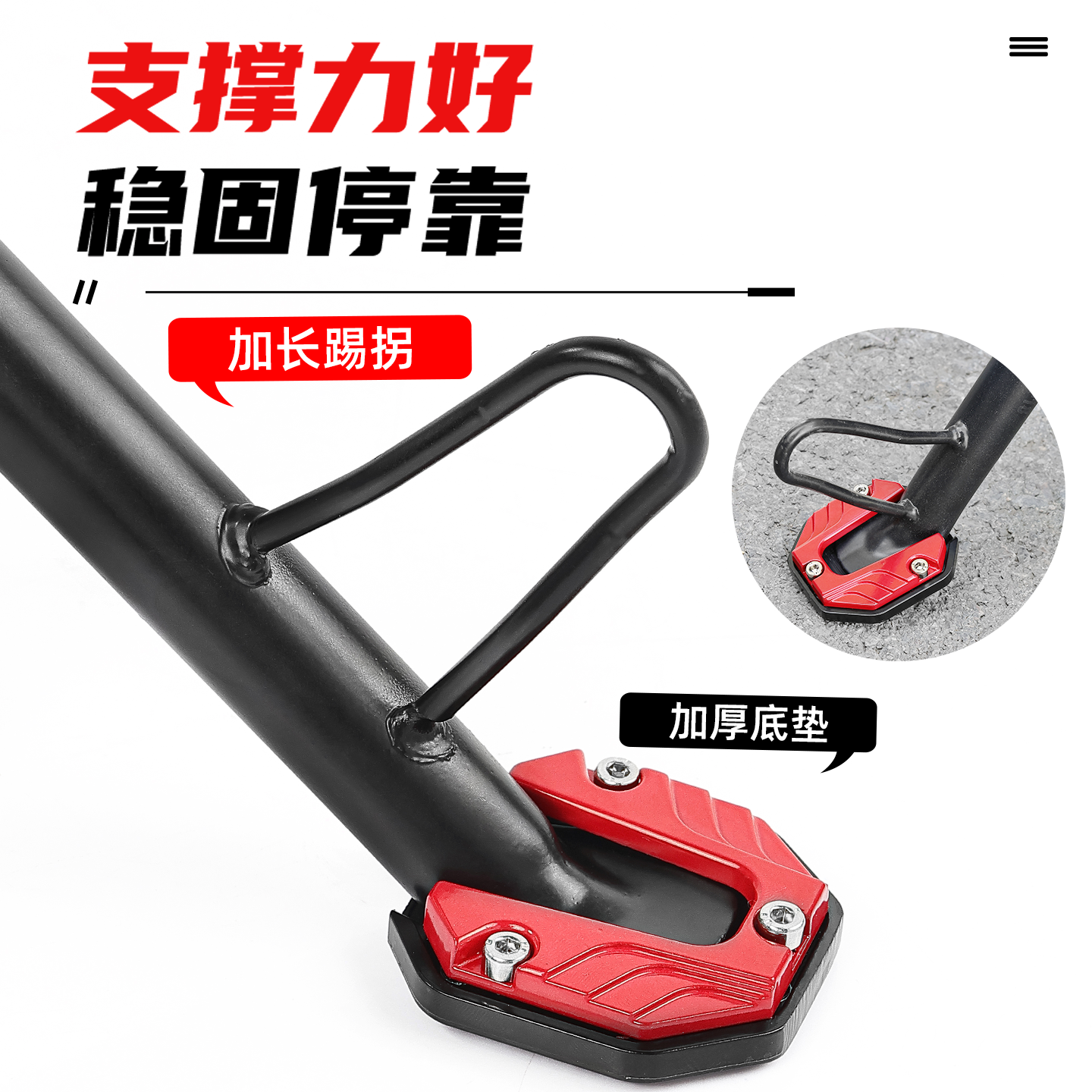 改装偏支架站脚架适用小牛九号电动车脚撑铝合金防滑脚垫单撑边撑,淘宝优惠券,粉丝福利购,淘宝优惠卷