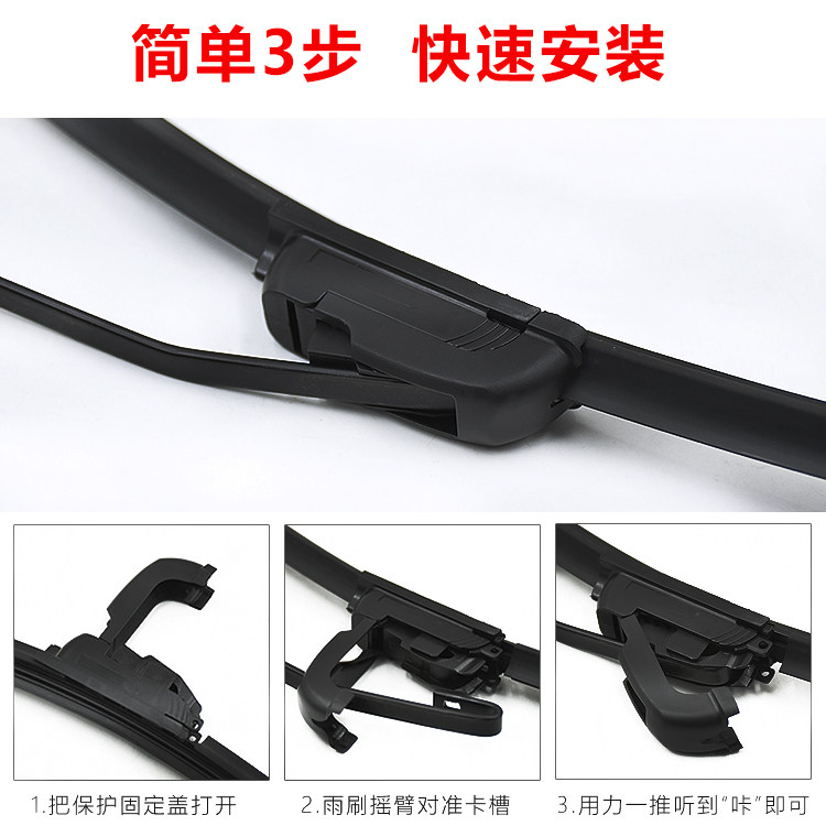 电动三轮四轮车雨刮器无骨刮水器老年代步车雨刷片胶条通用雨刷臂,淘宝优惠券,粉丝福利购,淘宝优惠卷
