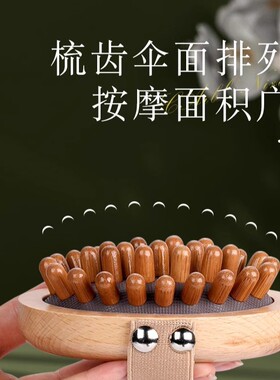 真榉木经络按摩刷全身美容院用