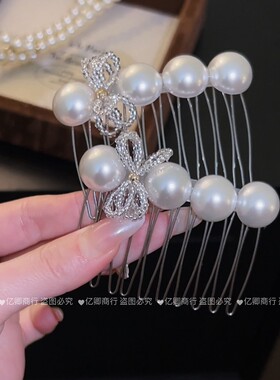 法式轻奢甜美贝珠花朵刘海发包