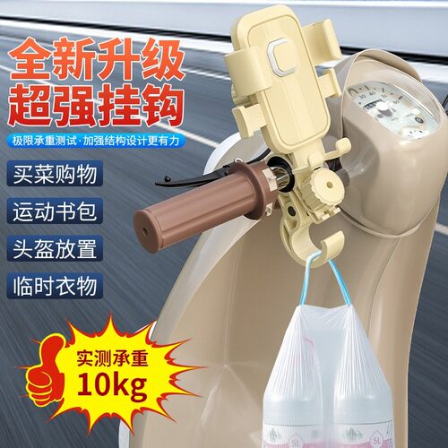 电动车摩托车通用防震防抖自行车手机导航支架外卖骑手骑行稳固架 - 图2