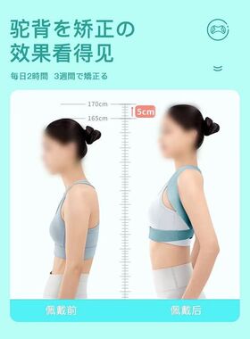 防驼背开肩驼背矫正带美背