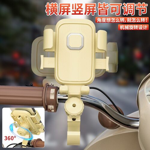 电动车摩托车通用防震防抖自行车手机导航支架外卖骑手骑行稳固架 - 图3