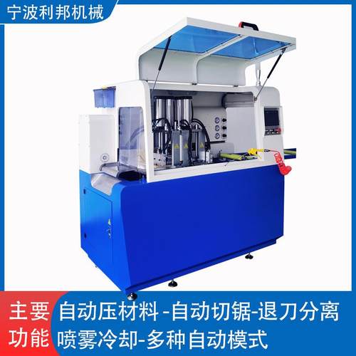 切管机全自动管材切割机高速切管机金属圆锯机数控锯铝机微量润滑 - 图2