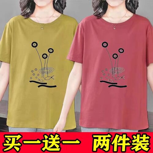 2024夏季新款中年妈妈装纯棉短袖T恤女士宽松大码女装打底衫上衣 - 图0