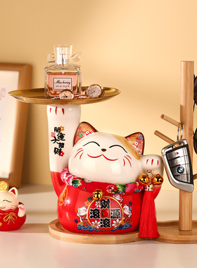 速发居财猫入户件纳托盘摆收进门玄关鞋柜家招客厅装饰品乔迁礼物