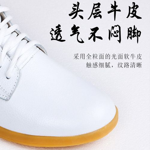 速发太极鞋加底牛筋厚秋冬加绒练功武术鞋棉帮太极拳高鞋男 - 图2