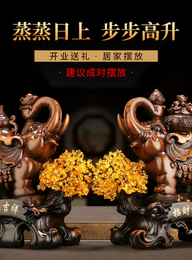 速发缘善吉 大象摆件 招财客厅酒柜办公室招财树家居装饰工艺礼品