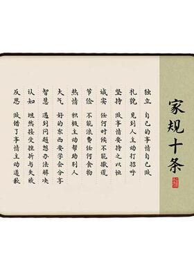 速发家训家规十条家风规范学生励志摆台鼓励孩子学习很苦坚持很酷