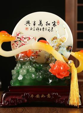 如意平安扣摆件家居客厅装饰招财乔迁新居开业礼品酒柜装饰品摆设