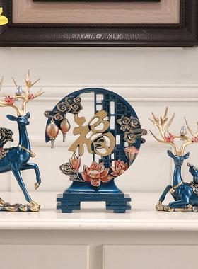 创意鹿客厅摆件装饰品电视柜酒柜玄关家居工艺品高档轻奢饰品摆件