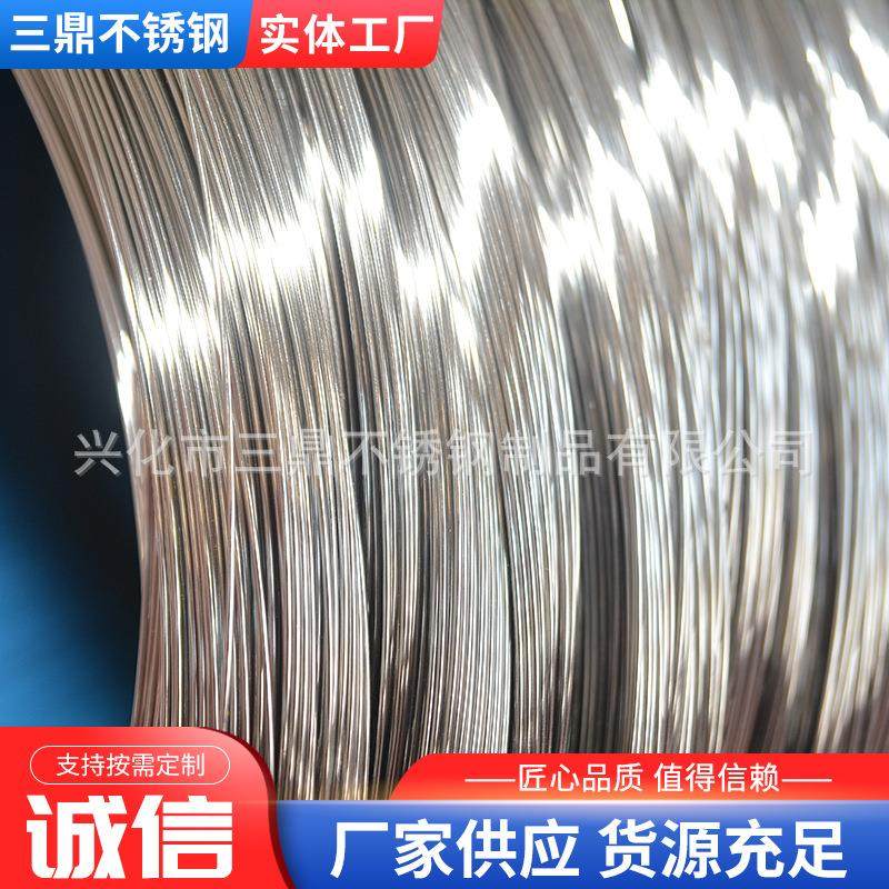 厂家生产不锈钢亮面弹簧丝不锈钢线材中硬高强度可切弹簧钢丝,淘宝优惠券,粉丝福利购,淘宝优惠卷
