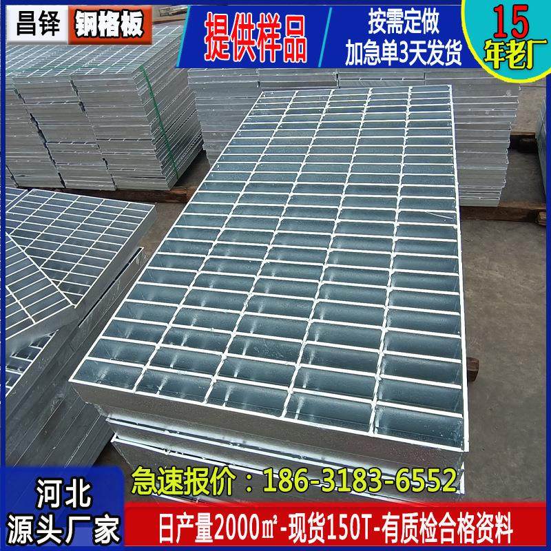 排水沟盖板镀锌过车沟槽隐形方孔篦子下水道雨水井走人钢格栅盖板,淘宝优惠券,粉丝福利购,淘宝优惠卷