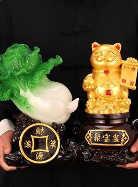 聚宝盆招财猫白菜摆件家居客厅玄关电视柜装饰品摆设乔迁开业礼品