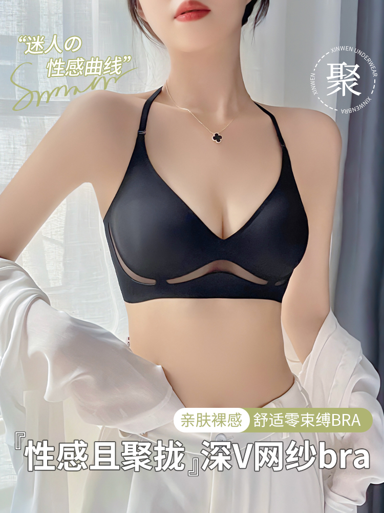 安莉芳官方2024新款爆款u型美背内衣女小胸聚拢隐形一体背心性感