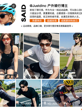 Spalding运动骑行眼镜可配近视