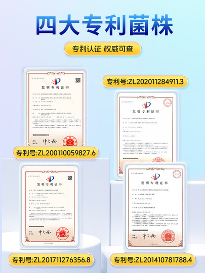 同仁堂清幽益生菌双歧杆菌三联大人肠胃道官方旗舰店调理正品一然