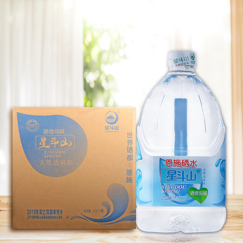 湖北恩施硒水天然硒锶活泉水源硒都星斗山非矿泉水4.5Lx2桶装水