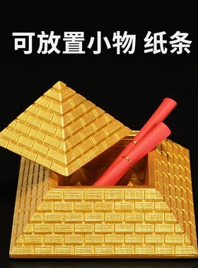 金字塔摆件发生收集器树脂古埃及寻龙尺家居装饰工艺品礼品