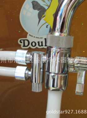 净水器 三分 双切换阀 3分转换阀 分流器 接头/水龙头 开关 配件