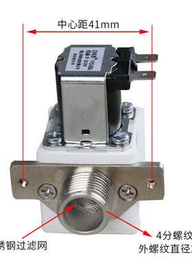 CNKB科博FPD-90AB C T 270A开水器电磁阀开水箱进水电磁阀12V220V