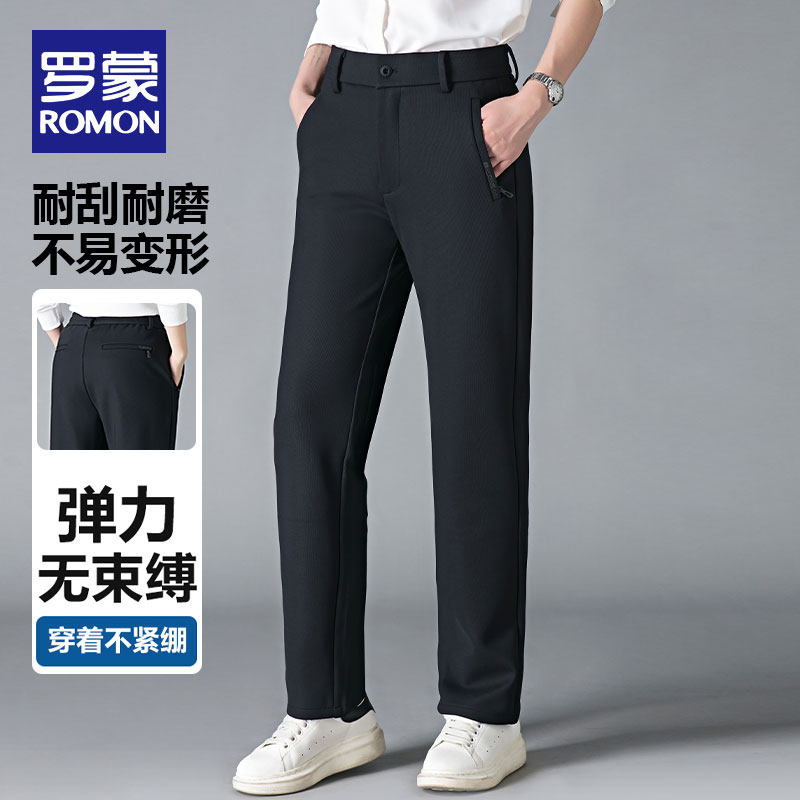 114！罗蒙男士裤子西装休闲裤2026新款