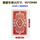 Yao Ji ແຜ່ນໃຫຍ່ທີ່ມີຂະຫນາດໃຫຍ່ພິເສດສໍາລັບການຕີໄຂ່