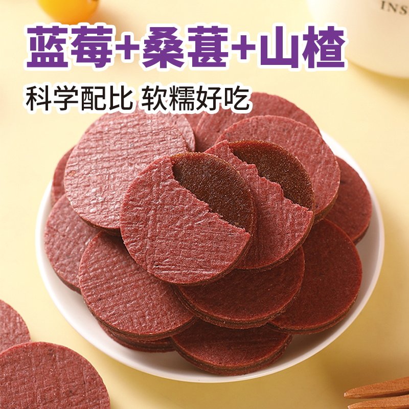 【山姆同款】天昆果王新疆蓝莓桑葚山楂片开胃解腻开胃休闲小零食