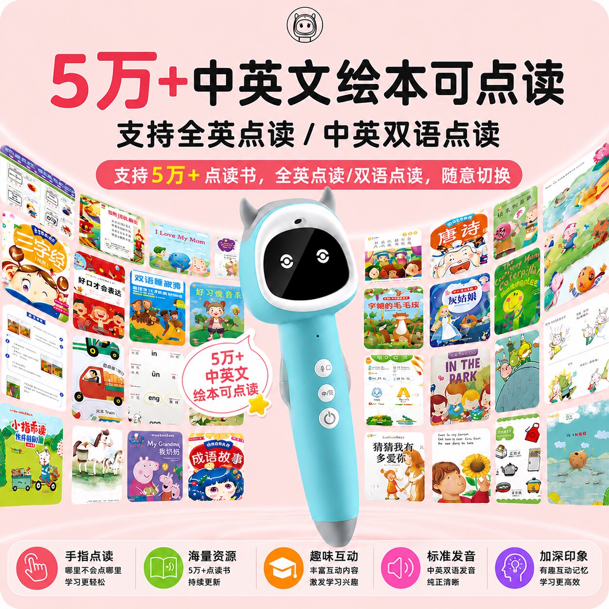 【百万宝妈已买】牛书童X8 WiFi点读笔官方旗舰店宝宝幼儿童英语早教启蒙通用教材RAZ分级阅读绘本