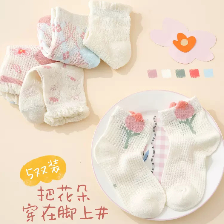 FT【10双装】儿童袜子男女童袜子中筒袜宝宝春秋冬季卡通运动袜潮_娜拉大小姐_童装/婴儿装/亲子装-第2张图片-提都小院