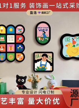 多巴胺客厅装饰画卡通沙发背景墙儿童房挂画艺术组合闪点膜画