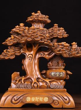 树脂工艺品仿木色招财树摆件中式创意家居装饰品公司开业乔迁礼品