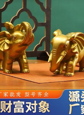 黄铜大象摆件一对吸水象对象客厅办公室酒柜桌面装饰品