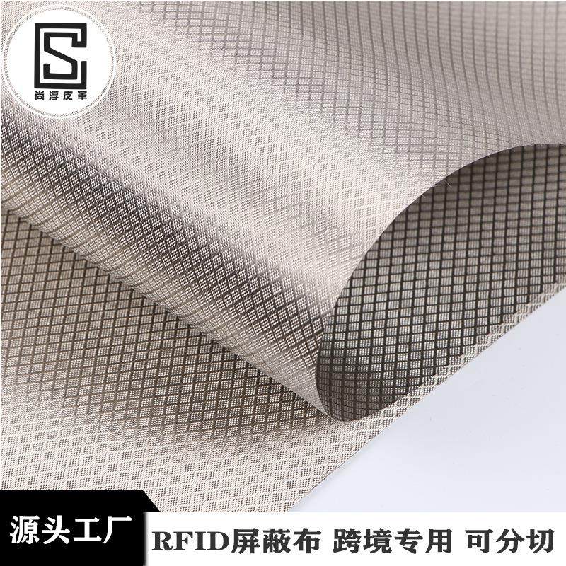 现货孕妇装防辐射布料防消磁导电布手机射击靶胸靶安检帘屏蔽RFID,淘宝优惠券,粉丝福利购,淘宝优惠卷