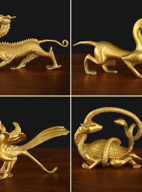 黄铜四方神兽摆件青龙白虎朱雀玄武四大神兽一套黄铜工艺品
