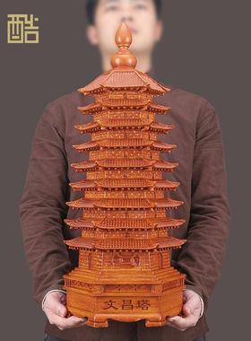 9层九层文笔塔13十三层文昌塔摆件学生书房书桌面办公室柜装饰品
