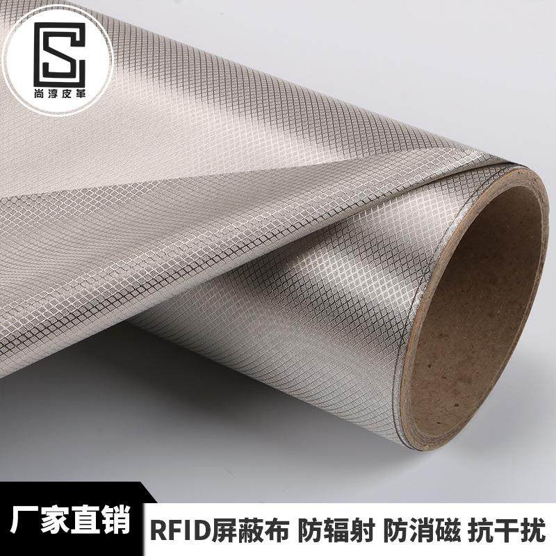 现货孕妇装防辐射布料防消磁导电布手机射击靶胸靶安检帘屏蔽RFID,淘宝优惠券,粉丝福利购,淘宝优惠卷