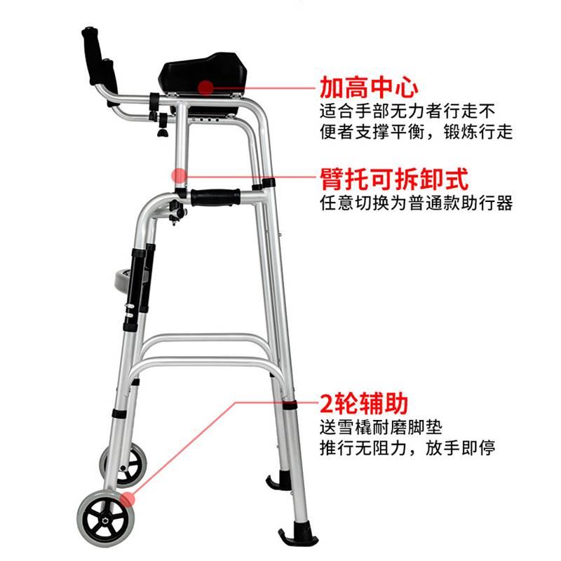 老人助行器多功能行走辅助行走器可下肢训练残疾人老人扶手架走路 - 图3