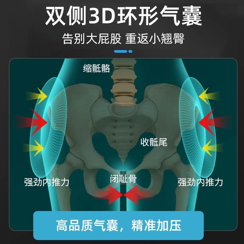 医用骨盆修复仪产后骨盆带收胯耻骨分离盆骨带矫正器神器前倾家用 - 图2