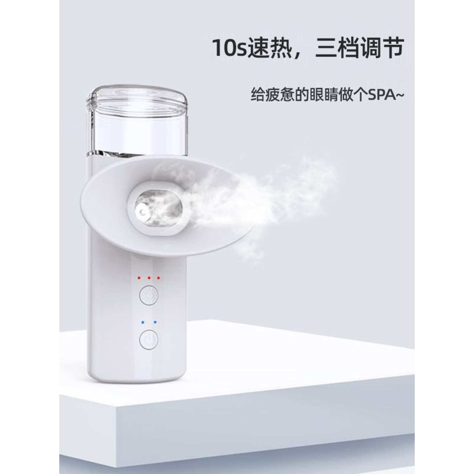 干眼症蒸眼仪蒸汽热敷治疗眼罩医用睡眠缓解眼疲劳神器眼睛黑眼圈